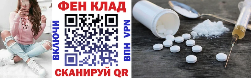 как найти закладки blacksprut зеркало АМФЕТАМИН VHQ Чусовой