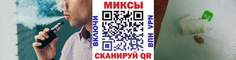 Бутират BDO 33%  Чусовой 
