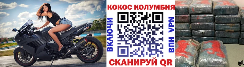 COCAIN FishScale Чусовой