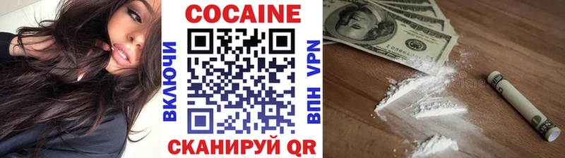 КОКАИН Колумбийский  Чусовой 