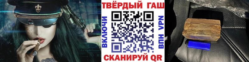Гашиш ice o lator  цена наркотик  Чусовой 