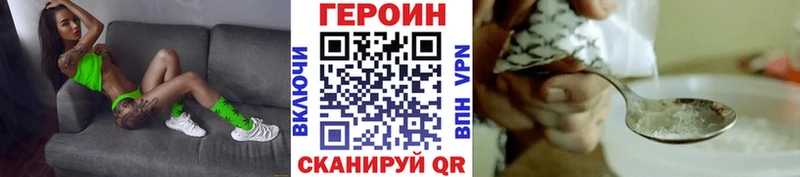 где найти   mega ТОР  Героин гречка  Чусовой 