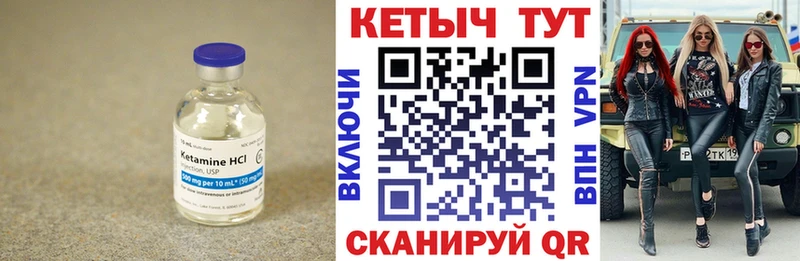 блэк спрут как войти  Чусовой  КЕТАМИН ketamine  купить наркоту 