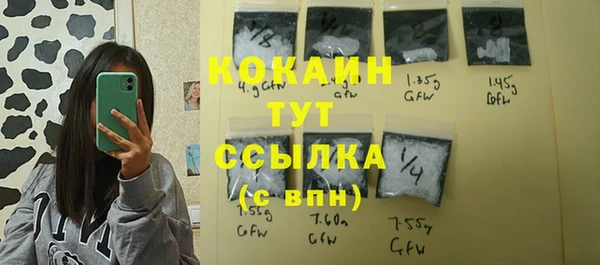 спиды Зерноград