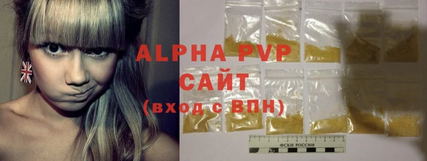 спиды Зерноград