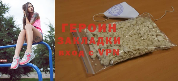 ECSTASY Зеленокумск