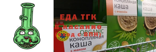 ECSTASY Зеленокумск