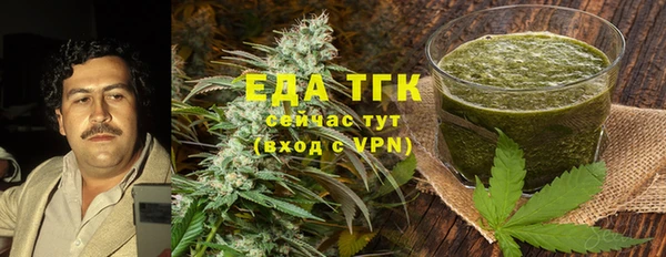 тгк Иннополис