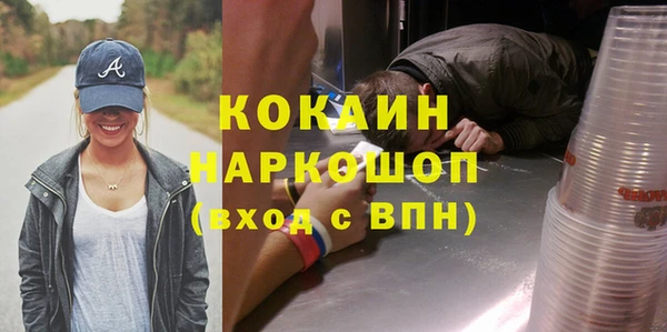спиды Зерноград