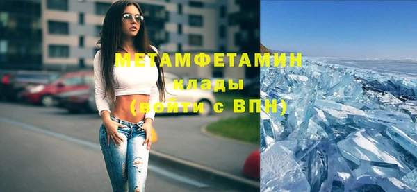 ECSTASY Зеленокумск