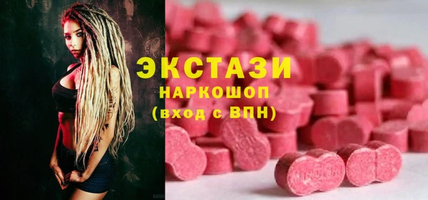 мяу мяу мука Инсар