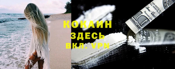 спиды Зерноград