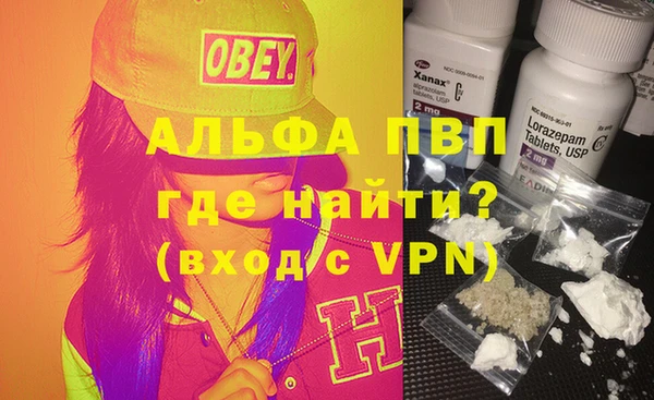 apvp Зеленодольск