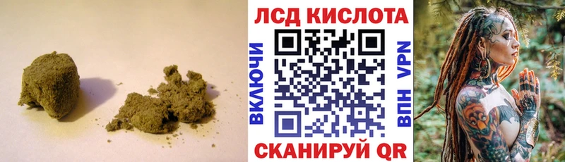 Лсд 25 экстази кислота цены наркотик Чусовой