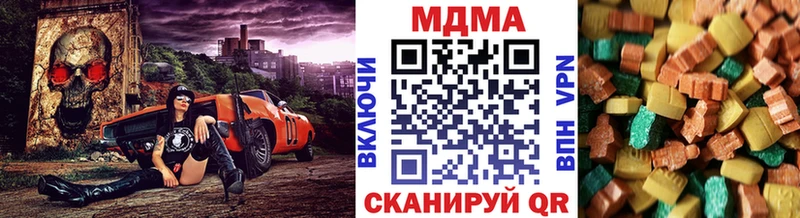 блэк спрут рабочий сайт  Чусовой  МДМА crystal 
