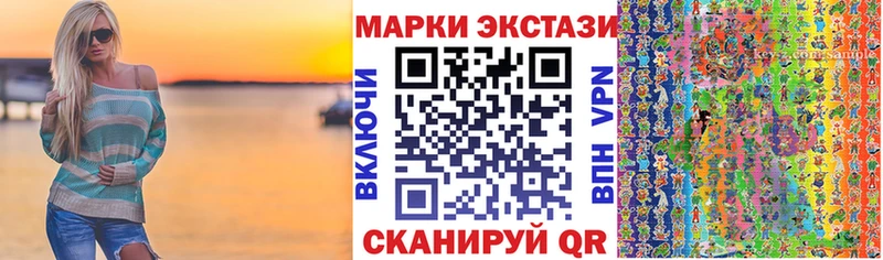 Марки NBOMe 1500мкг  цена наркотик  Чусовой 
