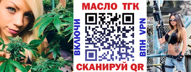 где продают   Чусовой  Дистиллят ТГК гашишное масло 